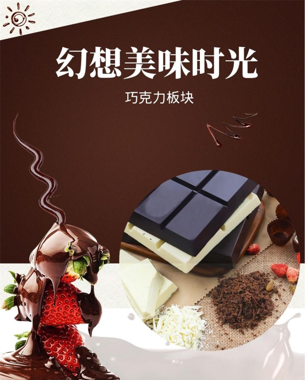 Aiqiaoshi Chocolate Xindao Foods Big Bandai Cocoa Butter Black White