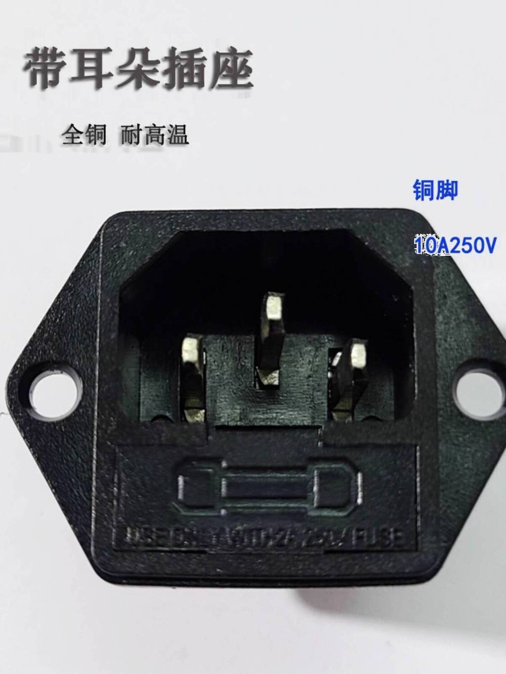 ☑♥ 3-Pin Full Copper AS Power Socket with Fuse Box Card Socket Triangle ...