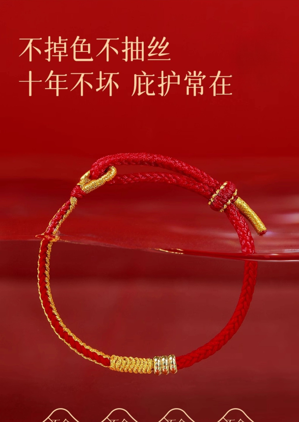 2026 Year of the Horse Tai Sui Bracelet Bracelet Jewelry Feng Shui ...