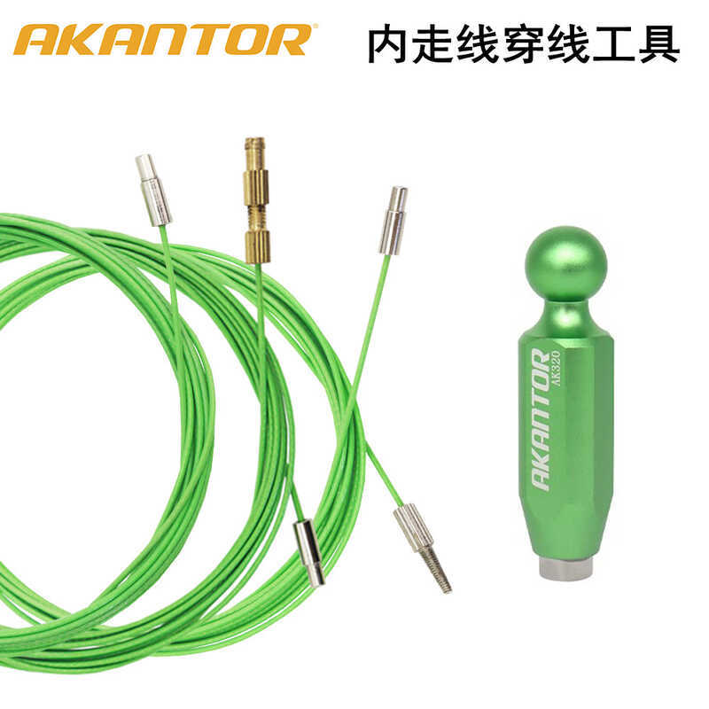 Frame Magnet Guide Wire Bicycle Repair AKANTOR Brake Cable Oil Tube ...
