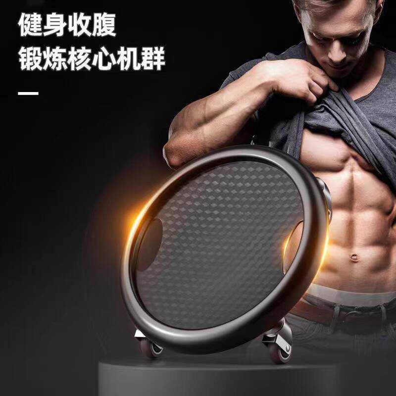 Fitness Silent Wheel Abdominal Muscle Core Training Magic Rowing ...
