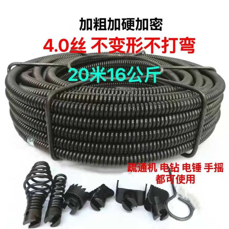 4.0 Hardened 16mm Drill Electric Hammer Dredging Machine Professional ...
