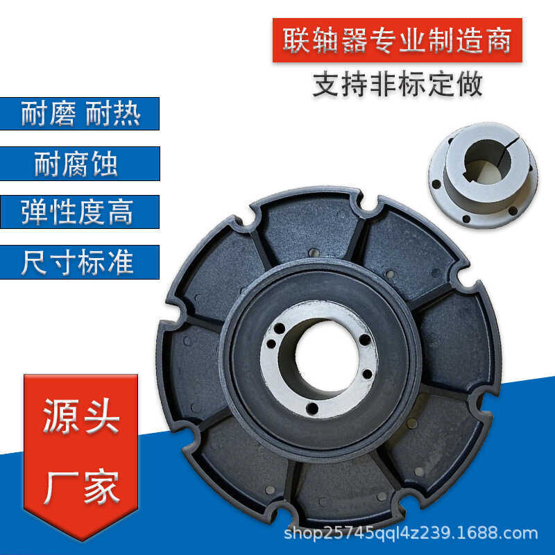 Air Compressor Drill Rig Rubber Elastic Coupling 365012 Atlas Copco ...