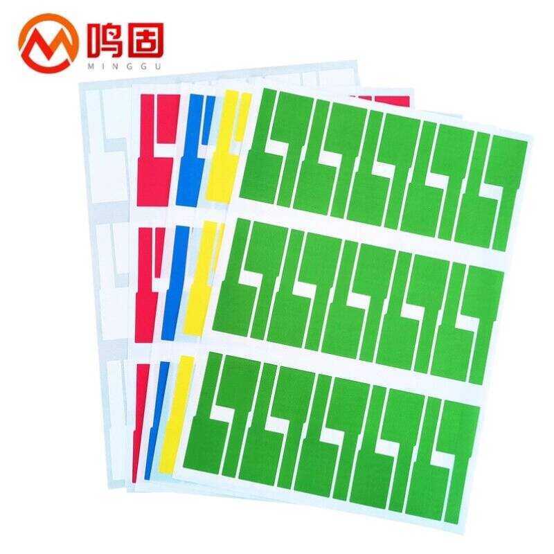 Minggu Label A4 Adhesive Cable Labels P-Type Network Cabling ...