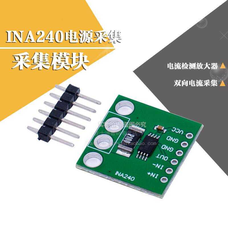 INA240 Module INA240A2 Detection Amplifier Monitoring Bidirectional ...