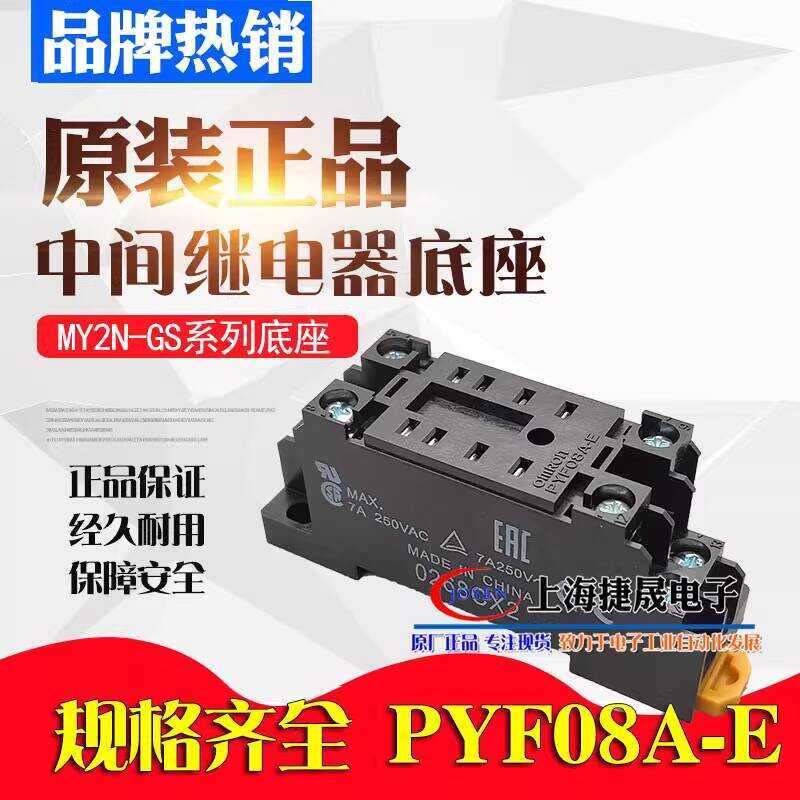 Original Omron Relay Wiring Guide Rail Base Socket PYF08A PYFZ-08-E ...