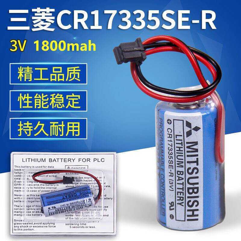 Series Q Mitsubishi PLC CNC Machine Equipment Lithium Battery CR17335SE ...