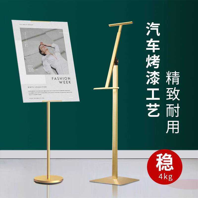 KT Board Vertical Floor Poster Advertising Bracket Roll-Up Banner ...