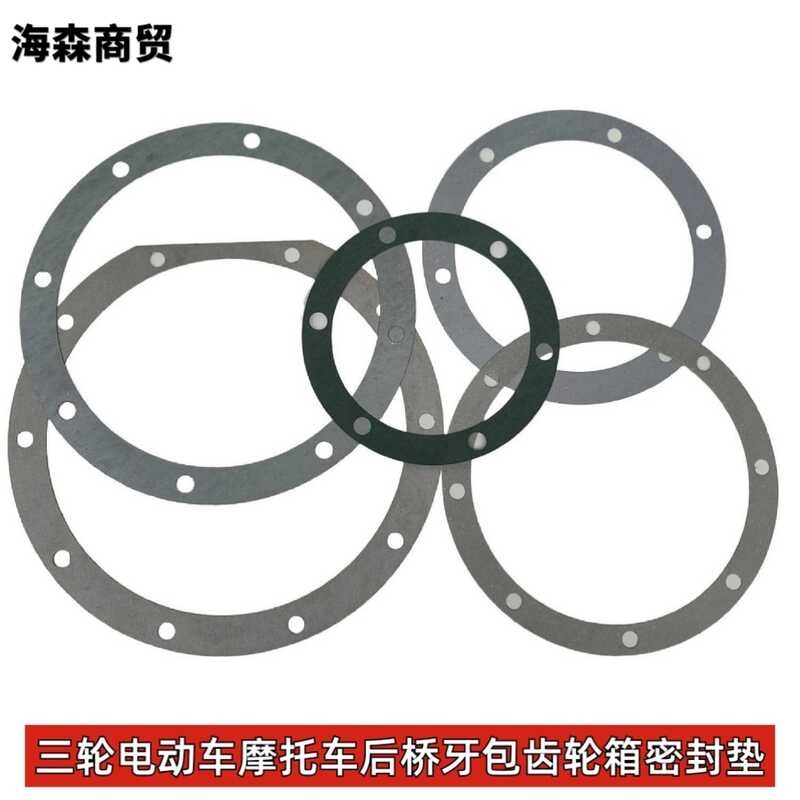 Fuwu Star Zongshen Loncin Three-Wheeled Motorcycle Power King Changan ...