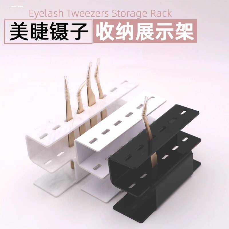 Extension Box Tweezers Rack Storage Display Stand High Transparency ...