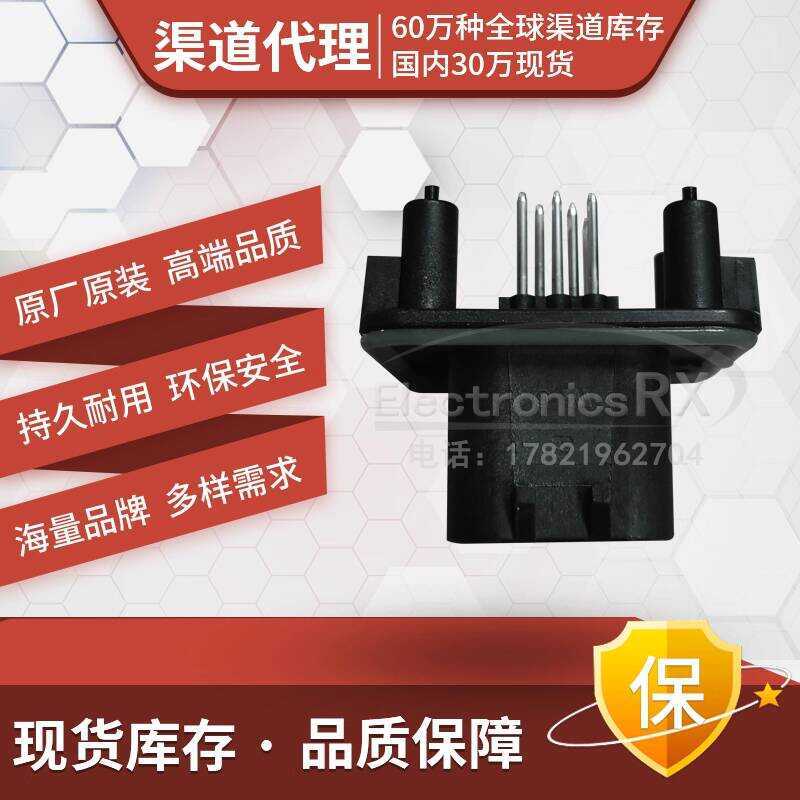 AMP TE Tyco 4-Pin Connector 776276-1 | Shopee Philippines