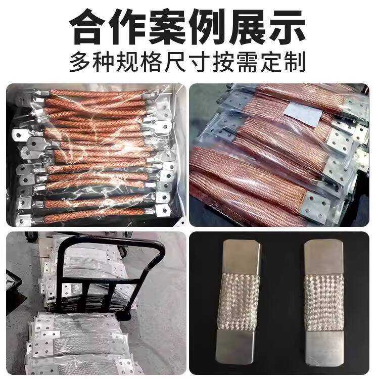 Braided Grounding High Current Conductive Strip Red Tinned Flat Copper ...