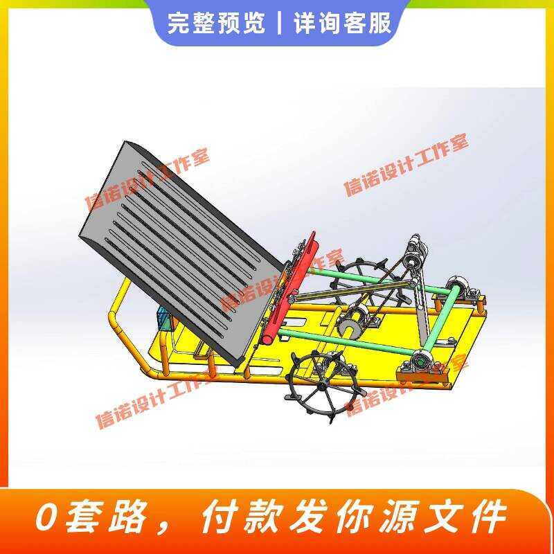 Drag-Type Double-Row Small Rice Transplanter Structural Design SW 3D ...