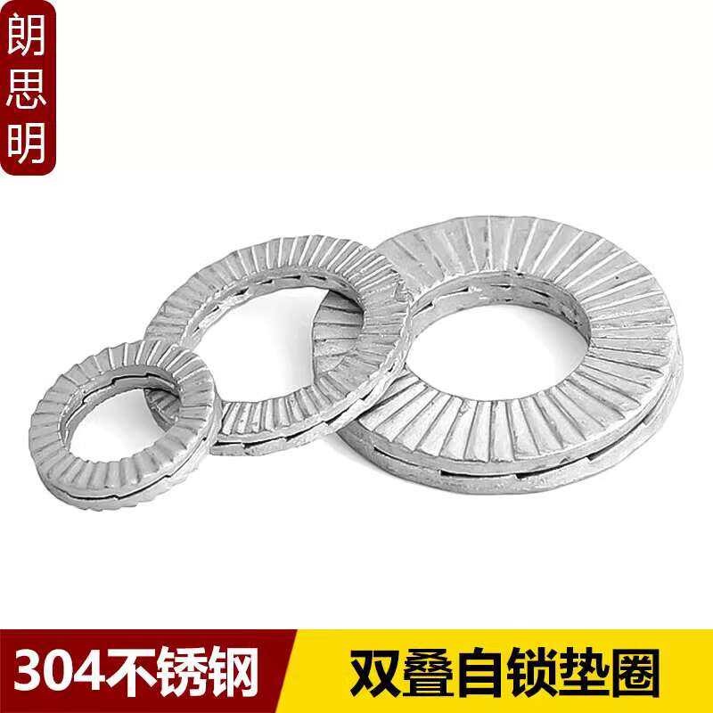 304 Stainless Steel Double Self-Locking DIN25201 Embedded Locking ...