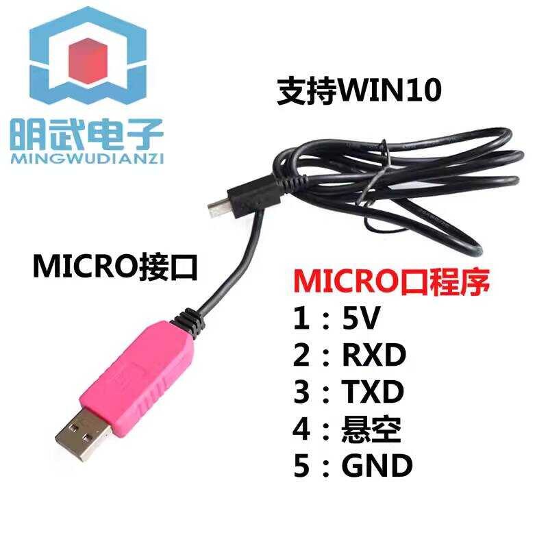CP2102 USB Serial Port TTL Module 232 Download Flashing Cable Connect ...