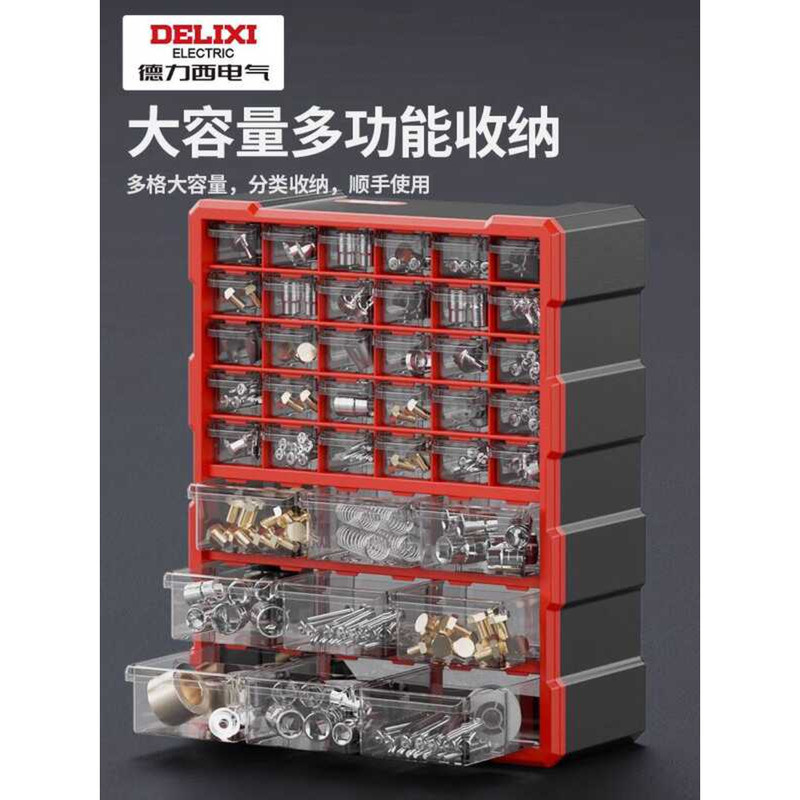 Delixi Accessories Screw Box Parts Cabinet Drawer-Type Component ...