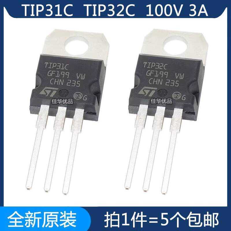 TIP31C TIP32C NPN PNP Power Transistor 100V 3A Brand New Original ...