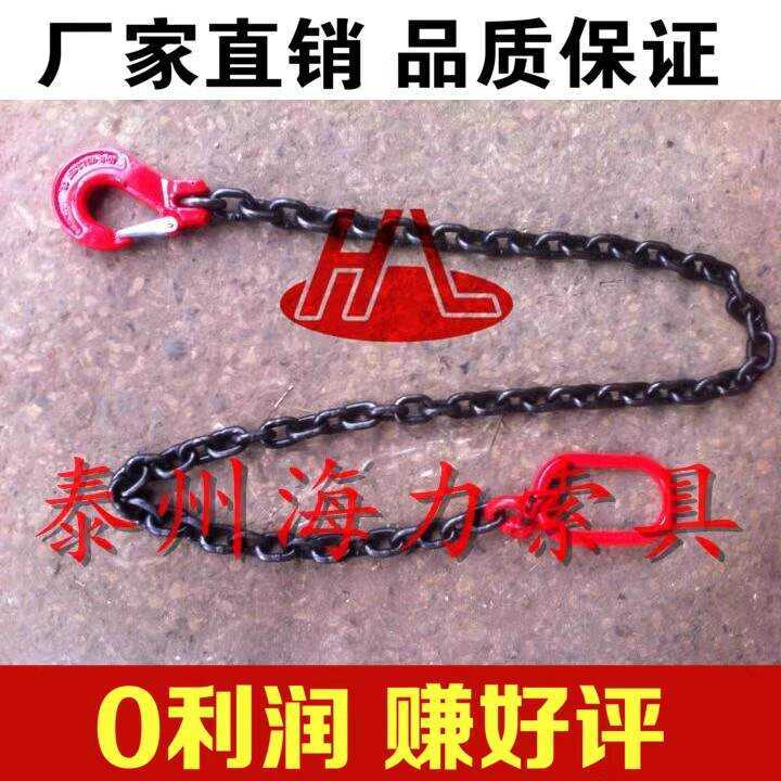 Single Limb Sling Complete Rigging Lifting Iron Chain Calculate Price ...