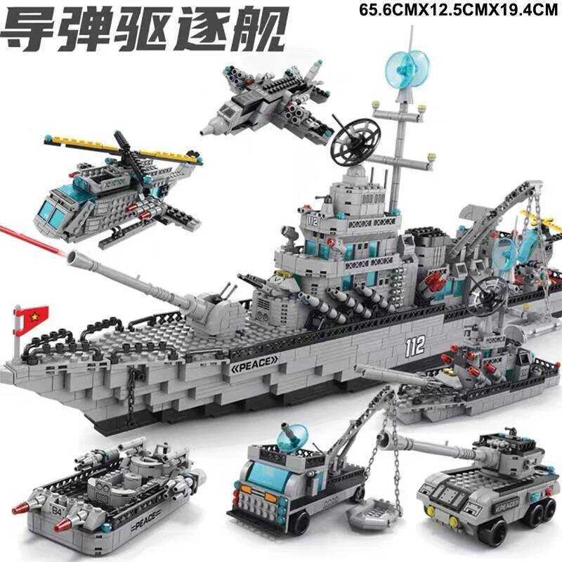 6 In1 Military Building Blocks Set Navy Warship Army Tank Aircraft Ship ...