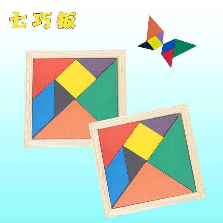 DIY Tangram Fun Early Education Wooden Handmade Assembly Kindergarten ...