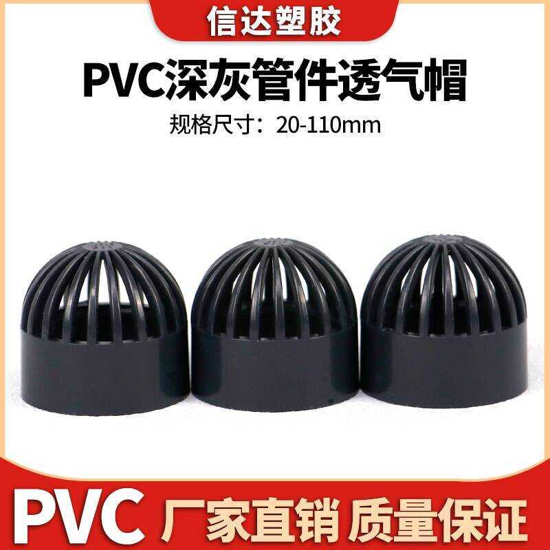 PVC Breathable Cap Fish Tank Water Permeable Filter Isolation Net ...