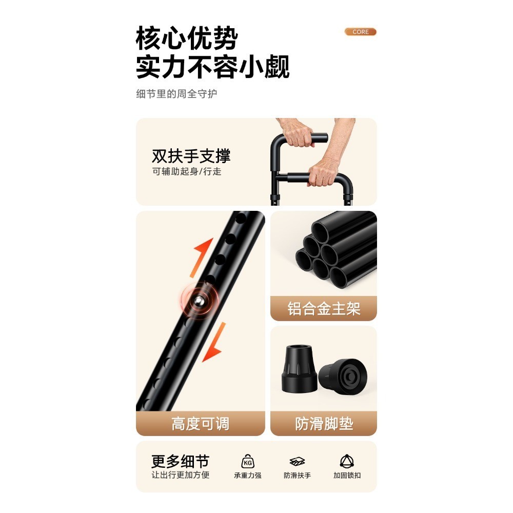 2-in-1 Stair Assist Cane and Walking Stick – Half-Step Stair Lift Aid ...
