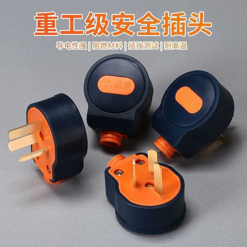 Household Multi-use High-power 10A Universal Three-plug Three-hole ...