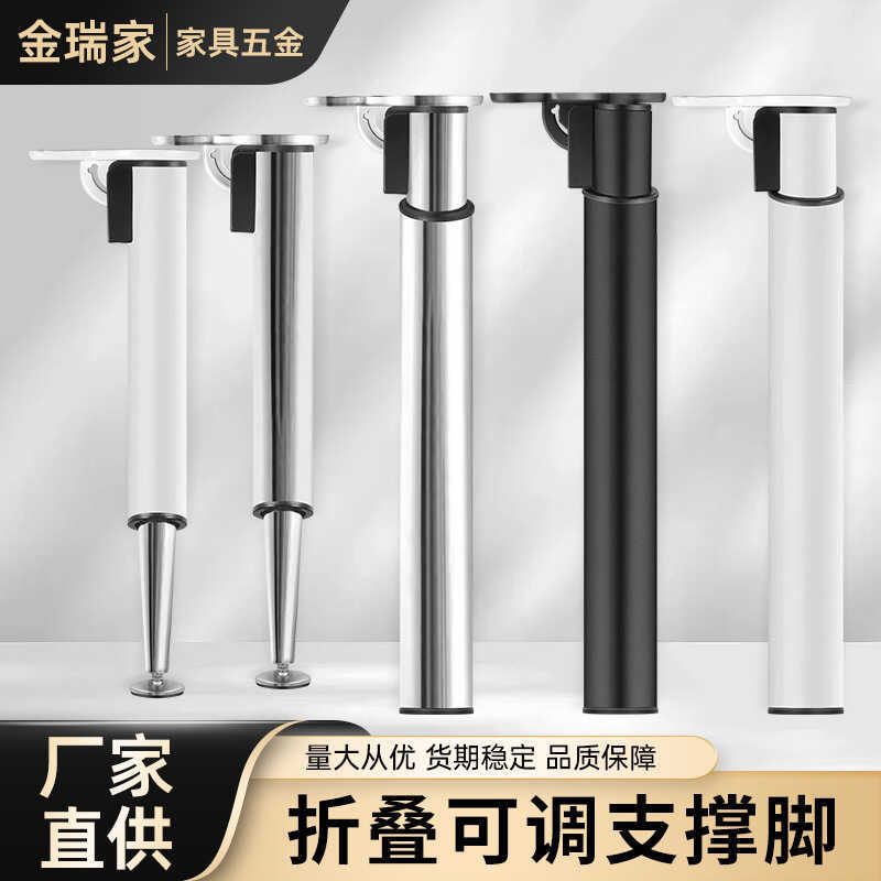 Heavy Duty Folding Table Legs Telescopic Support Legs Adjustable Bar ...