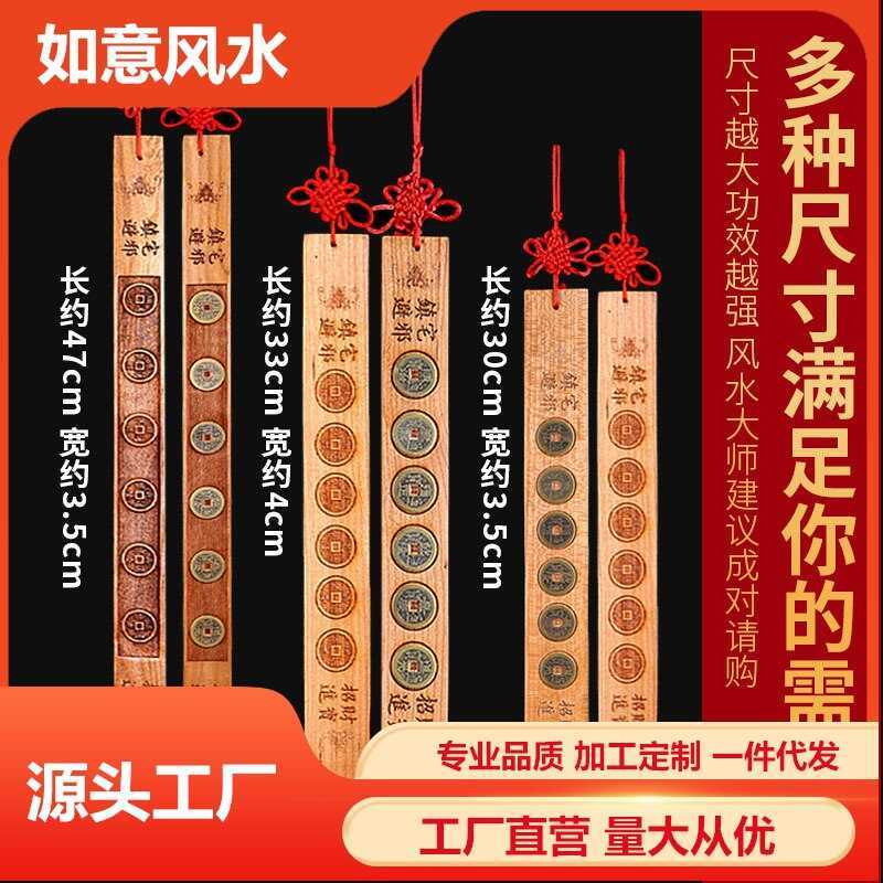 Fat City Mahogany Six Emperor Money Ruler Pendant Care Home Good Luck ...