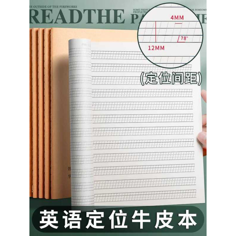 Writing Positioning 16k Grid Paper English Handwriting Practice Book ...