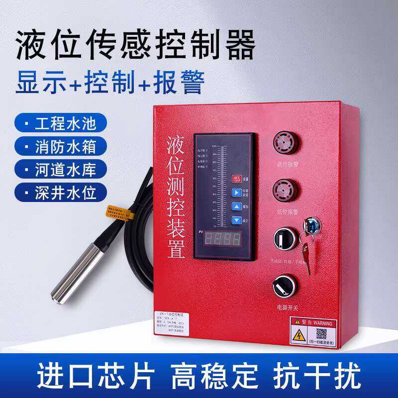 Liquid Controller Tank Pool Submersible Hydrostatic Water Level Sensor ...