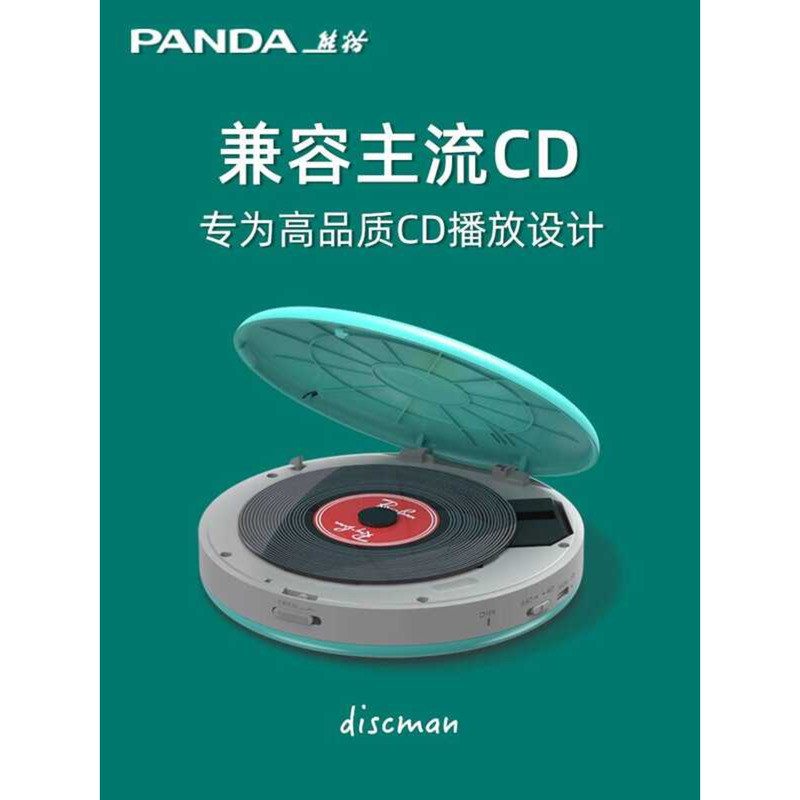 Panda CD13cd Player Album Player CD Disc Player Multifunctional ...