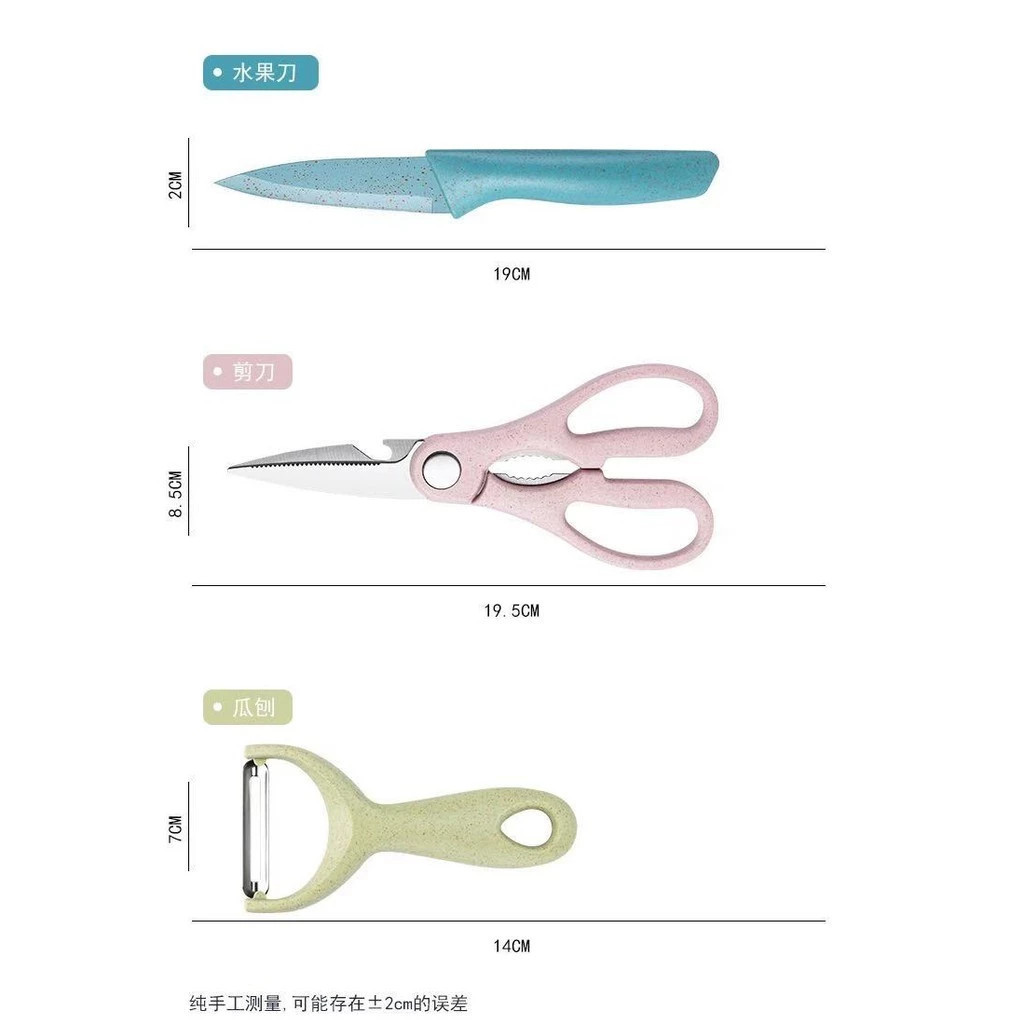 Stainless Steel Cleaver Scissor Kitchen Ceramic Peeler Tools 6PCS ...