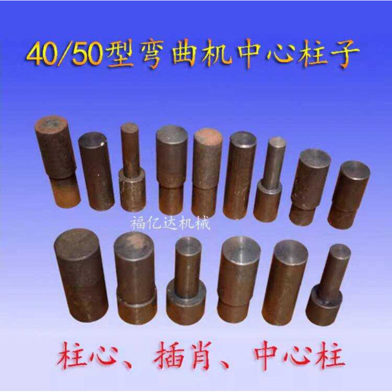 GW40 50 Type Construction Rebar Bending hine Accessories Center Column ...