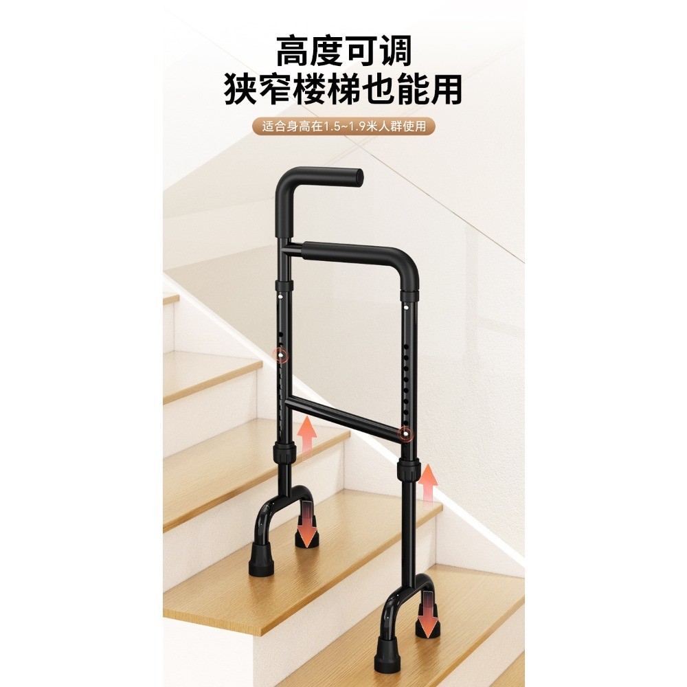 2-in-1 Stair Assist Cane and Walking Stick – Half-Step Stair Lift Aid ...