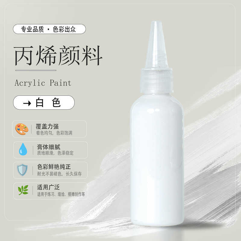 100ml acrylic paint, children's painting DIY, waterproof plaster, kite ...