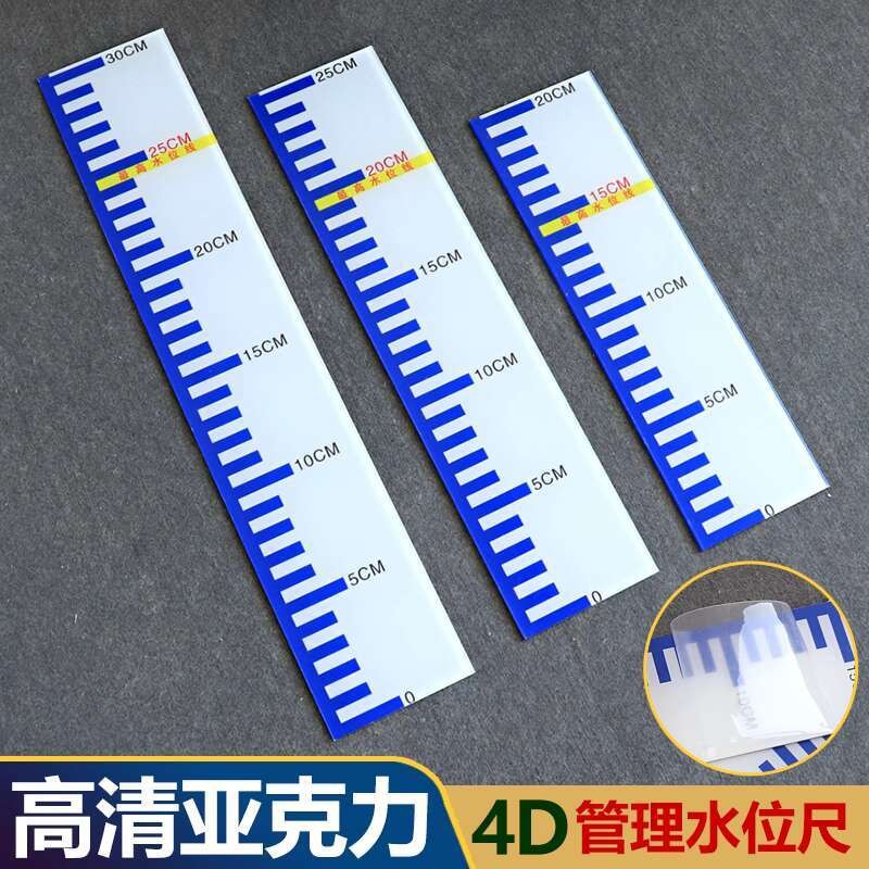 Warning 4D Line Indicator Reminder Sign Pool Conservation Water Level ...