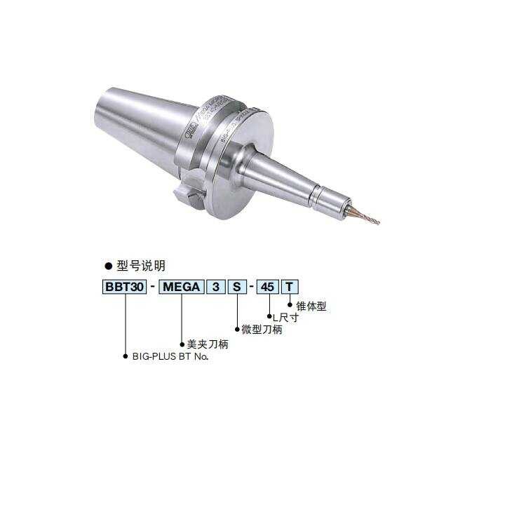 Japan BIG Daishowa Kogata High Precision Micro Chuck for Cutting Tools ...