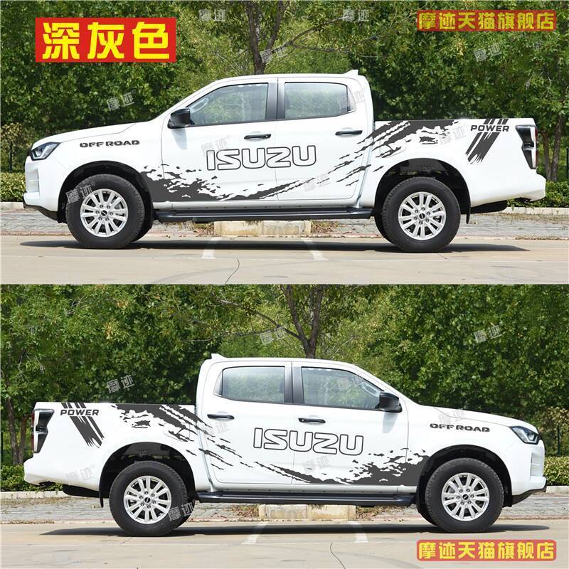 Isuzu D-MAX Car Sticker Decal DMAX D-MAX Pickup Truck Door Sticker Body ...
