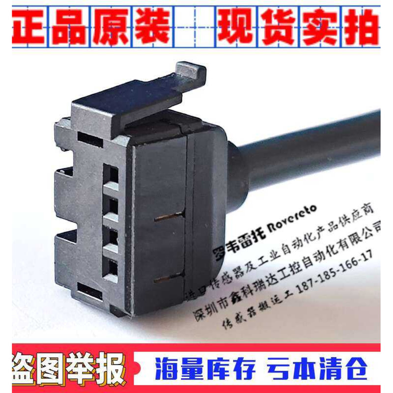 E3X-CN11 CN12 E3X-CN21 CN22 Original Accessories Connector Amplifier ...