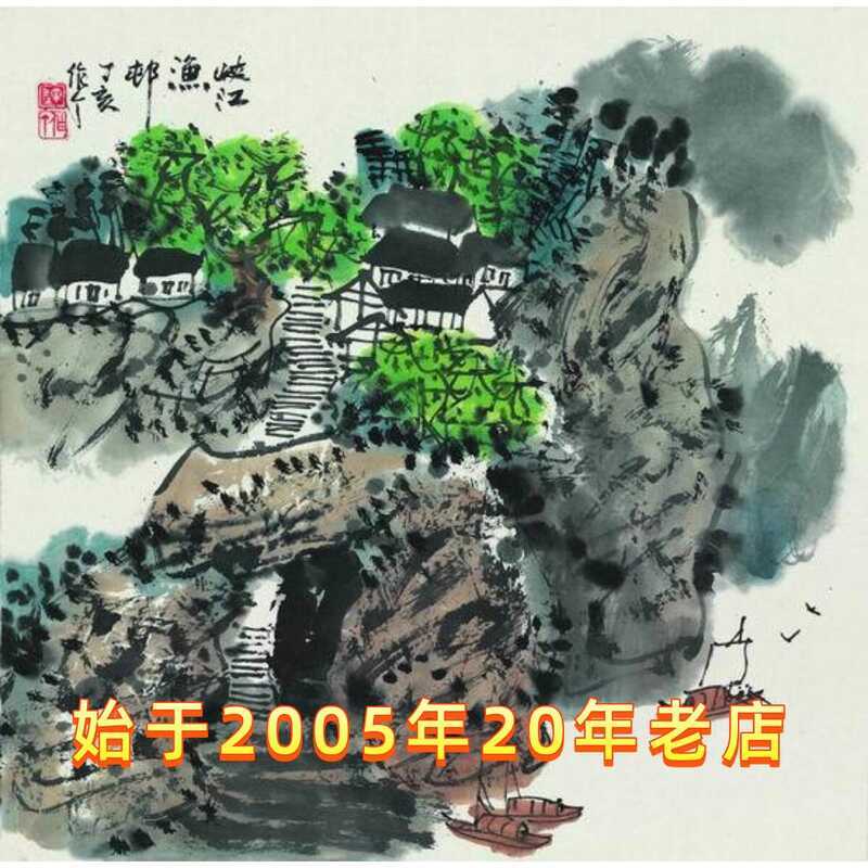 High Definition Reproduction of Famous Calligraphy and Painting ...