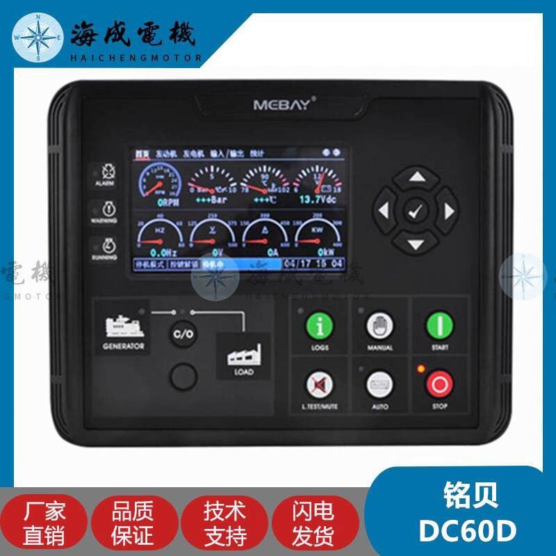 ☑♥ DC60D Gasoline Engine Controller Replaces HGM6110N Standalone ...