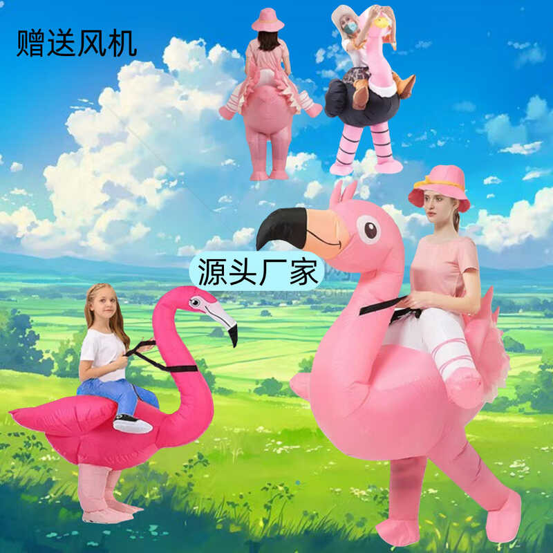 Cartoon Animal Ride-On Inflatable Costume Parent-Child Interactive Prop ...