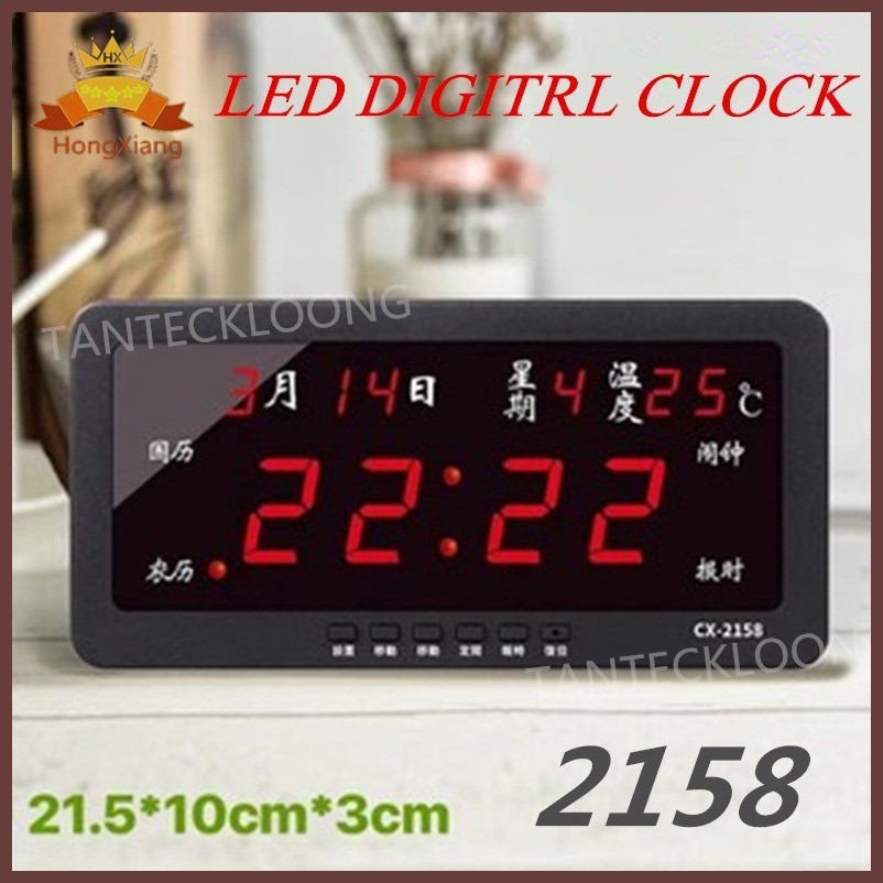 ♻ Big LED Text Display Dimmable Digital Clock Wall Clock, Dimmable ...