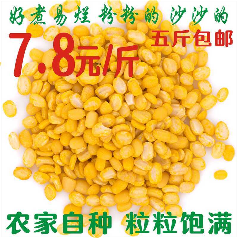 Peeling Open Edged Farmhouse Homemade Roasted Shelled Peeled Skinless ...