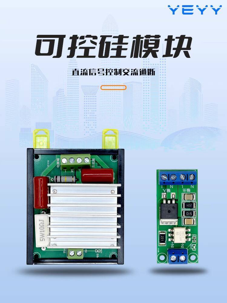 CODCOD High Power SCR Switch Controller Module Optocoupler Isolation DC ...