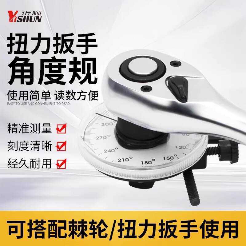 Gauge Angle Meter Pointer Dial Kilogram Wrench Torque Scale High ...