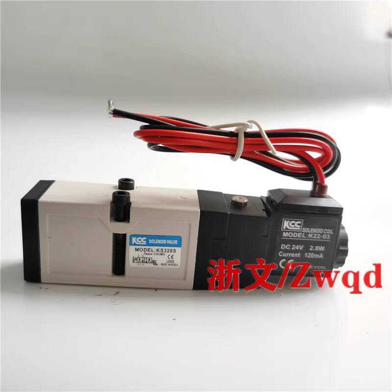 Electromagnetic KS328S KCC Thermal Channel Flow Reversing Valve AC220V ...
