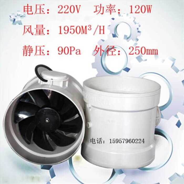 ☑♥ Axial Flow 220V Anti-Corrosion High Airflow Laboratory Ventilation ...