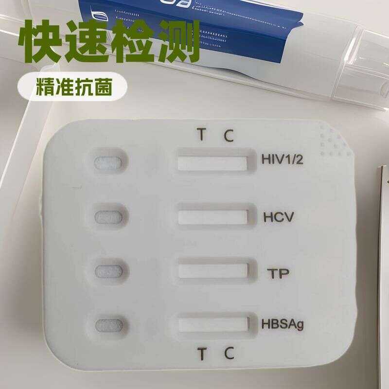 hiv test kit - Best Prices and Online Promos - Oct 2026 | Shopee ...